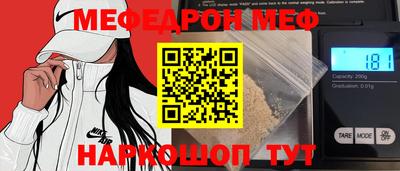 ГАЛЛЮЦИНОГЕННЫЕ ГРИБЫ Славянск-на-Кубани