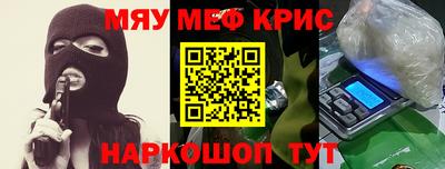 индика Славгород
