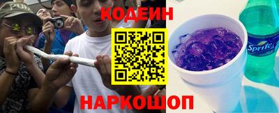 ГАЛЛЮЦИНОГЕННЫЕ ГРИБЫ Славянск-на-Кубани