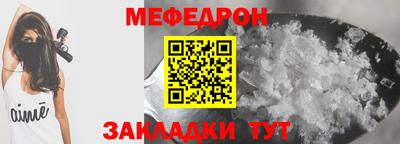 индика Славгород