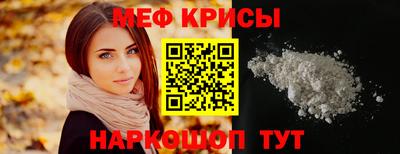 индика Славгород