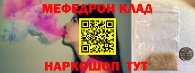 тгк Старая Купавна