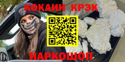 марки nbome Ставрополь