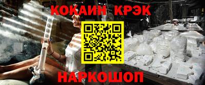 тгк Старая Купавна