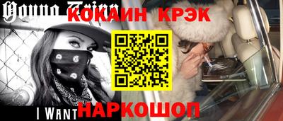 тгк Старая Купавна