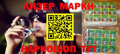 марки nbome Ставрополь