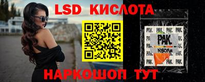 марки nbome Ставрополь