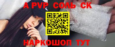 сатива Среднеуральск