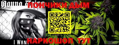тгк Старая Купавна