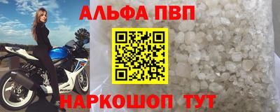 индика Славгород