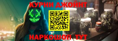 марки nbome Ставрополь