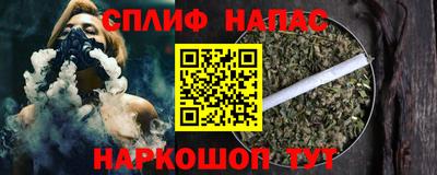тгк Старая Купавна