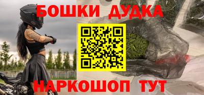 кокаин премиум Сланцы