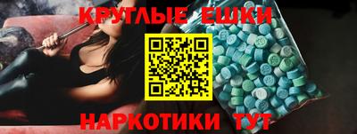 кокаин премиум Сланцы