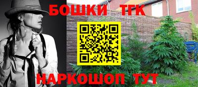 кокаин премиум Сланцы