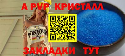 ГАЛЛЮЦИНОГЕННЫЕ ГРИБЫ Славянск-на-Кубани
