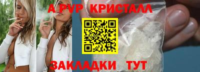 ГАЛЛЮЦИНОГЕННЫЕ ГРИБЫ Славянск-на-Кубани