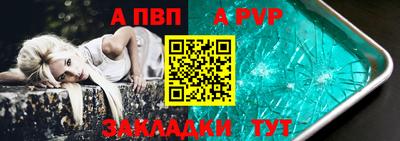 марки nbome Ставрополь