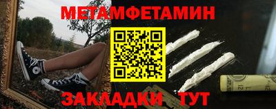 марки nbome Ставрополь