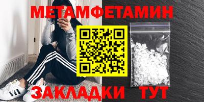 марки nbome Ставрополь