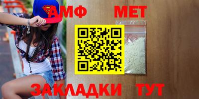 кокаин премиум Сланцы