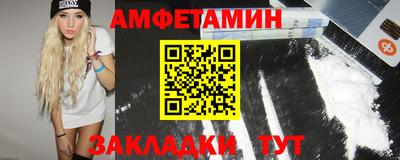 тгк Старая Купавна