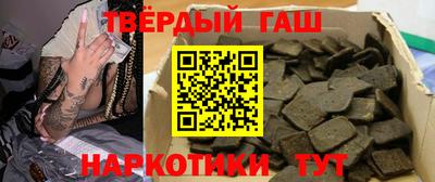 кокаин премиум Сланцы