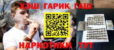 тгк Старая Купавна