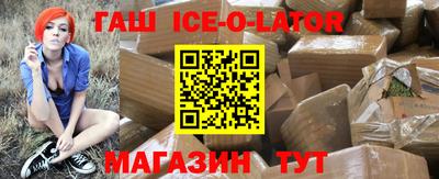 кокаин премиум Сланцы