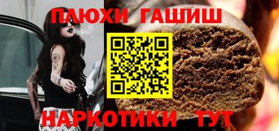 марки nbome Ставрополь