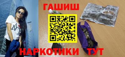 кокаин премиум Сланцы