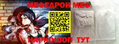 марки nbome Ставрополь