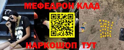 индика Славгород