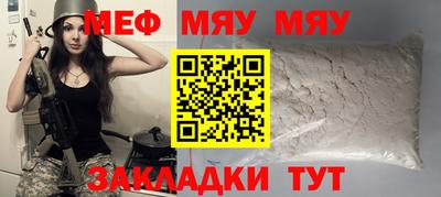 кокаин премиум Сланцы