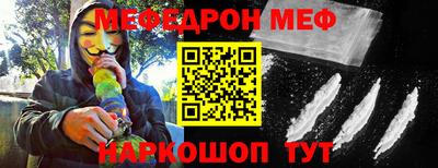 тгк Старая Купавна