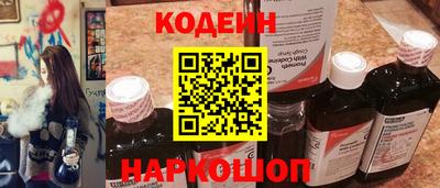 ГАЛЛЮЦИНОГЕННЫЕ ГРИБЫ Славянск-на-Кубани