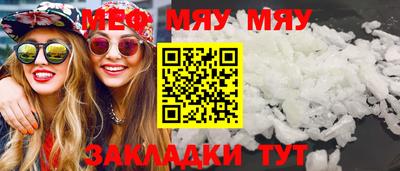 индика Славгород