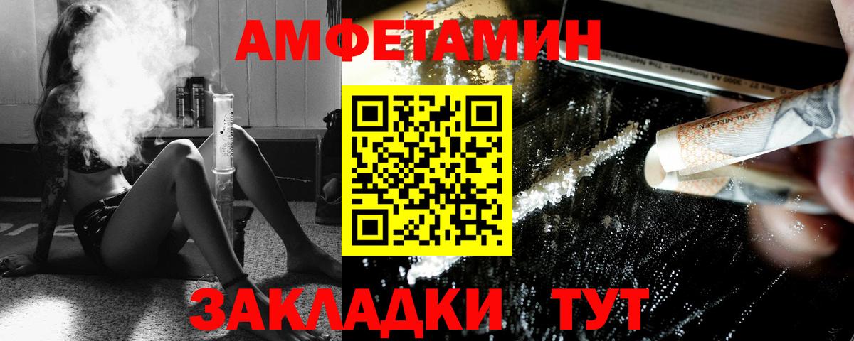 Метамфетамин Methamphetamine  Метамфетамин Methamphetamine  Новочеркасск  Вход с VPN 