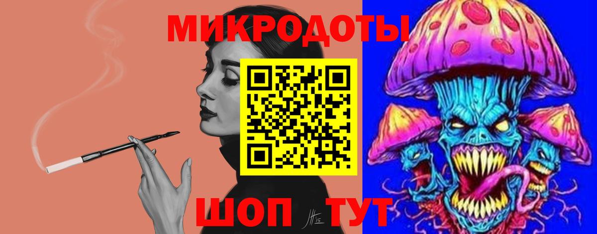 Псилоцибиновые грибы ЛСД Новочеркасск